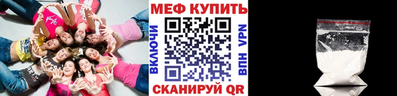 Где продают наркотики Грайворон Альфа ПВП Каннабис Мефедрон АМФЕТАМИН ГАШ