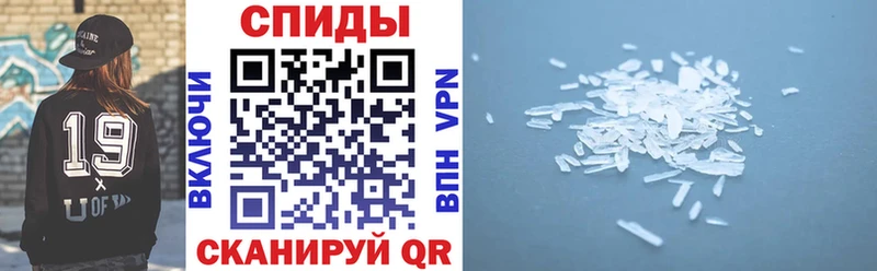MEGA маркетплейс  Грайворон  АМФЕТАМИН Розовый  купить  сайты 