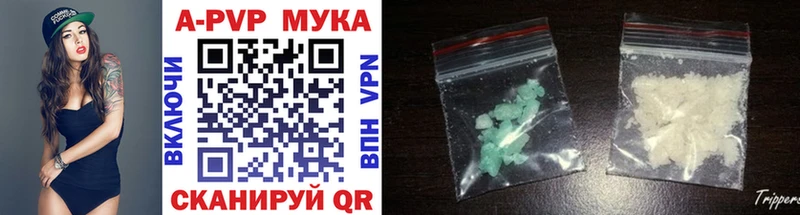 цена Грайворон Альфа ПВП Crystall