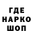 Кодеиновый сироп Lean Purple Drank Linkci