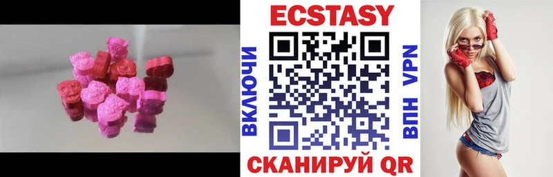 даркнет сайт  Грайворон  ЭКСТАЗИ ешки 
