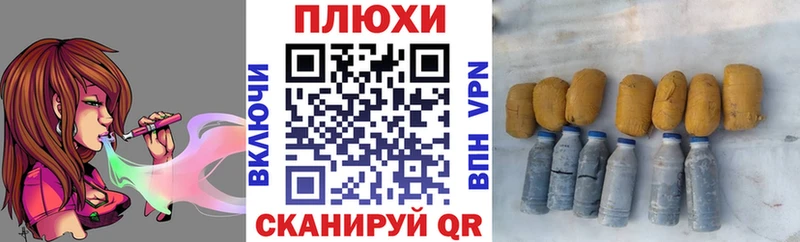 ГАШИШ ice o lator  Грайворон 