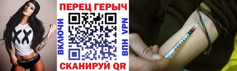 Героин Афган  Грайворон 