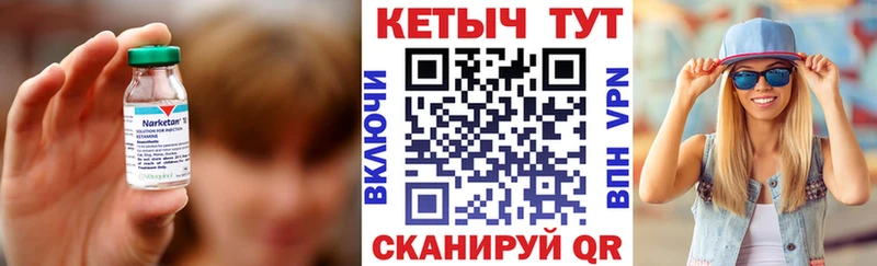 купить наркотик  Грайворон  КЕТАМИН VHQ 