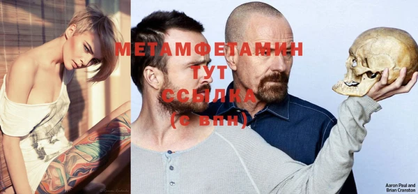 шишки Покровск