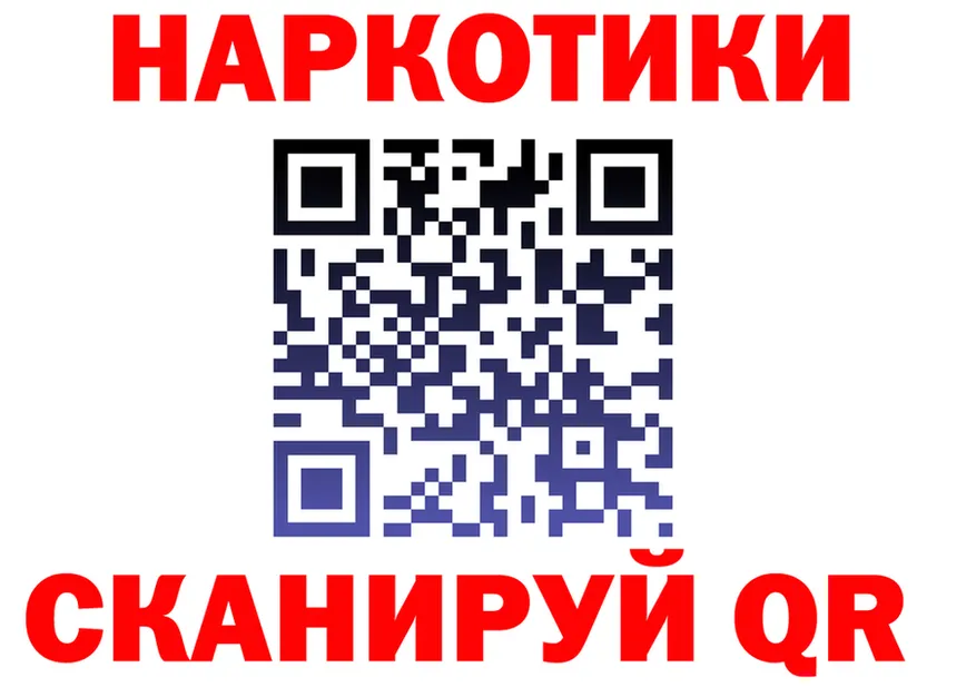 Продажа наркотиков даркнет формула Грайворон
