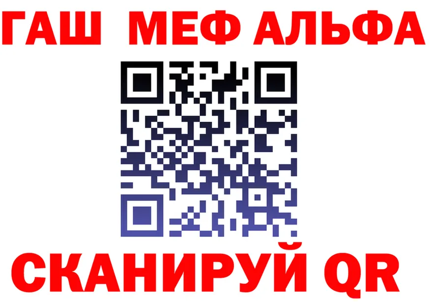 ГАШ Изолятор зеркало даркнет гидра Грайворон
