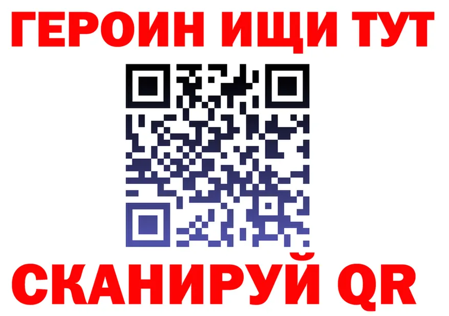 Alpha-PVP СК зеркало darknet blacksprut Грайворон