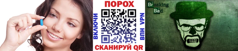 Метамфетамин Декстрометамфетамин 99.9% купить Грайворон