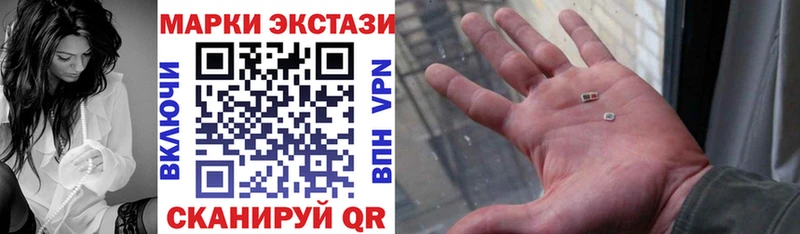 ОМГ ОМГ онион  закладка  Грайворон  Марки 25I-NBOMe 1,8мг 