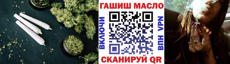 ТГК THC oil  купить наркотик  Грайворон 