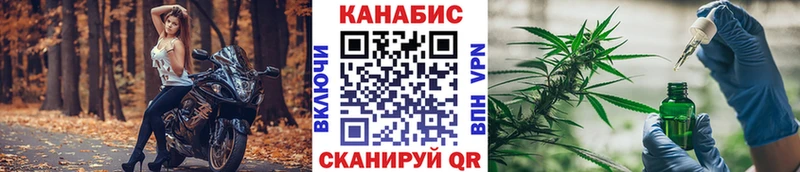 магазин продажи   Грайворон  Марихуана Ganja 